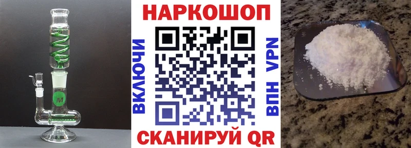 Все наркотики Борисоглебск ТГК  МЕФ  ГАШ  СК 