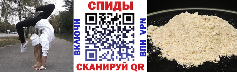 АМФЕТАМИН Premium  купить закладку  Борисоглебск 