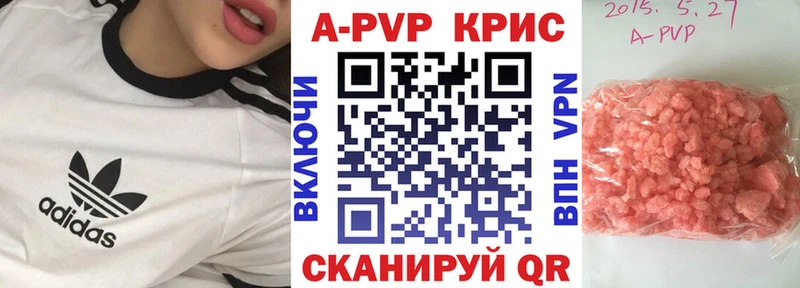 Альфа ПВП мука Борисоглебск