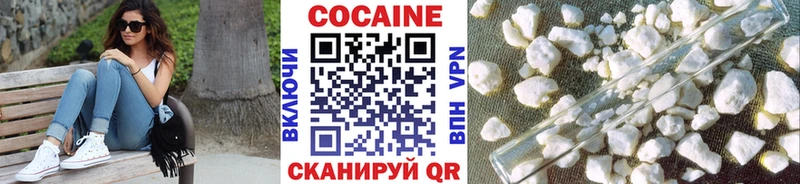 Cocaine Columbia Борисоглебск