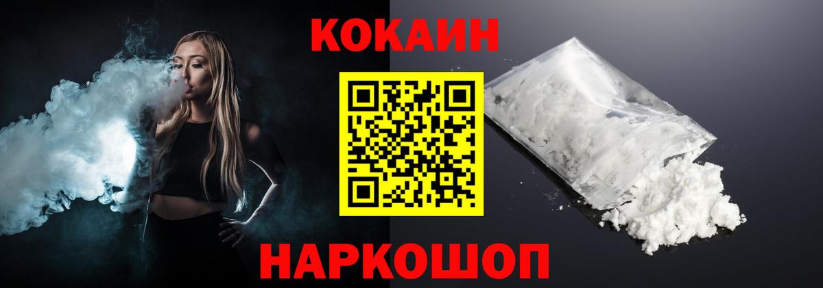 Борисоглебск  MDMA  Меф кристаллы  Меф МЯУ МЯУ  Вход с VPN  Каннабис  КОКАИН  Гашиш 