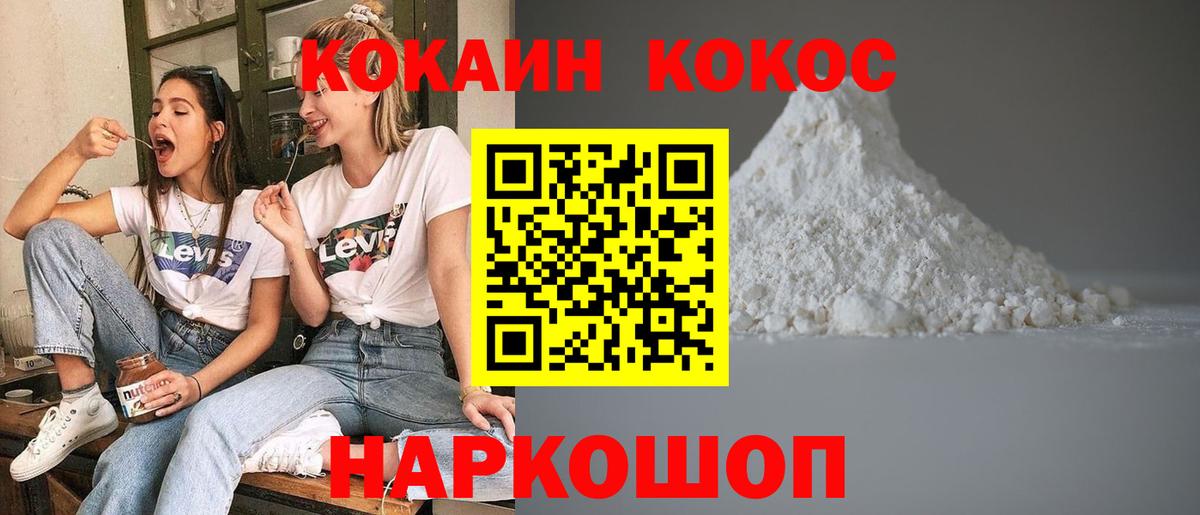 A PVP  Hash Oil  Cocaine  МЕФ  Экстази  Гарик  Борисоглебск  Вход с VPN  Конопля 