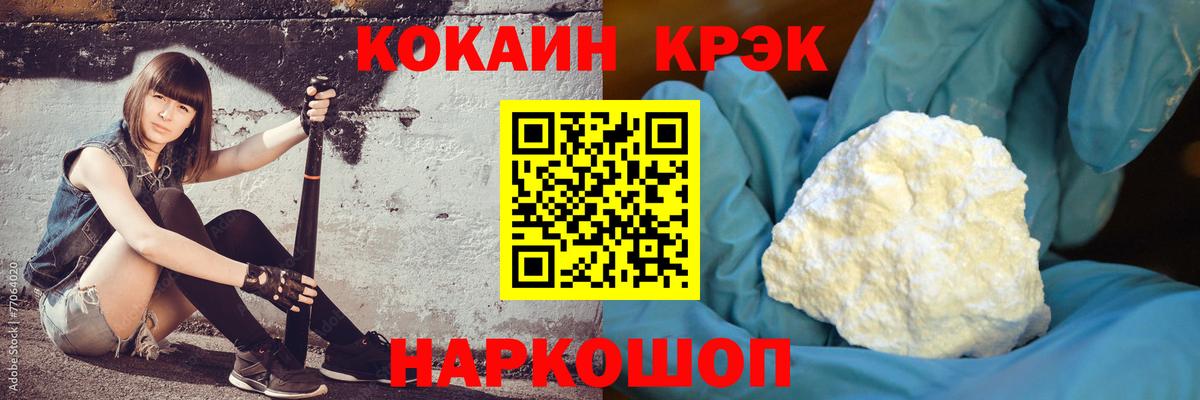 Cocaine Перу  КОКАИН Перу  КОКАИН  Борисоглебск  Вход с VPN 