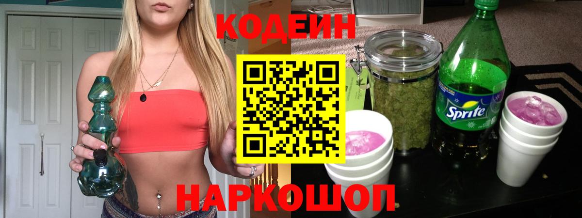 Псилоцибиновые грибы Борисоглебск