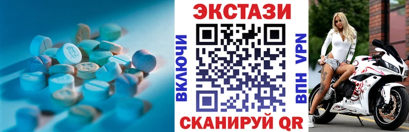 ЭКСТАЗИ 280мг  Борисоглебск 