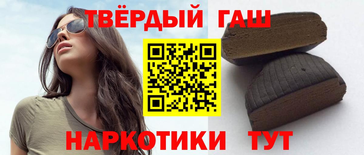 NBOMe Борисоглебск