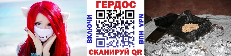 наркошоп  Борисоглебск  ГЕРОИН гречка 