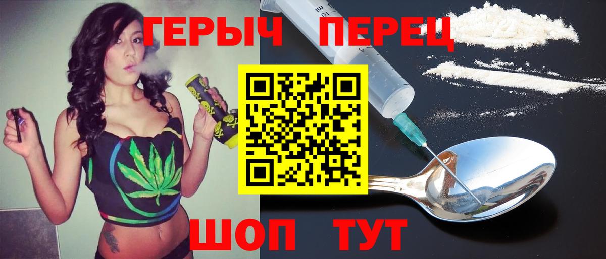 Героин белый Борисоглебск