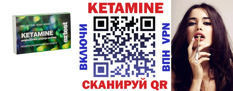 ОМГ ОМГ зеркало  Борисоглебск  КЕТАМИН VHQ 