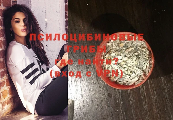 MESCALINE Беломорск