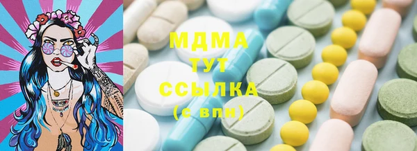 прущая мука Богородицк