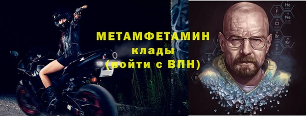 экстази Белокуриха