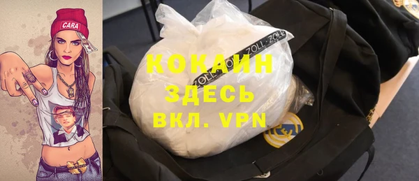 прущая мука Богородицк