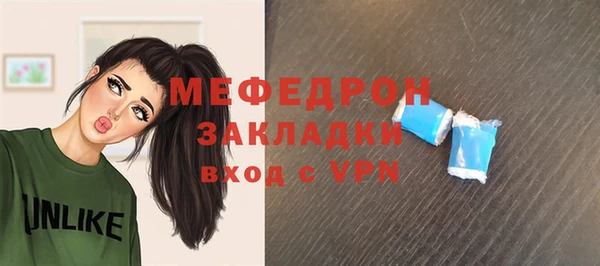 MESCALINE Беломорск