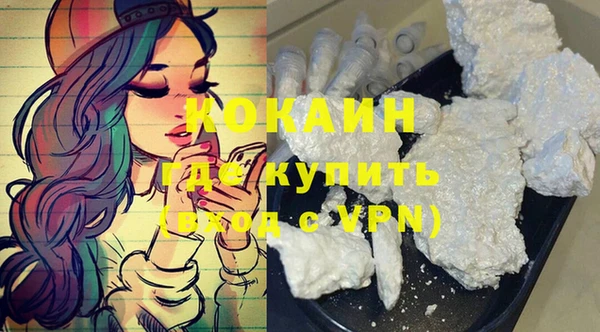 прущий лед Богородск