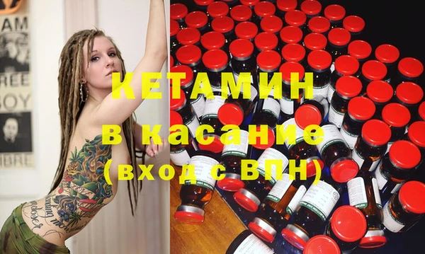 трава Бежецк