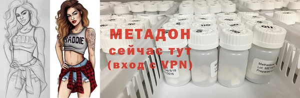 прущий лед Богородск