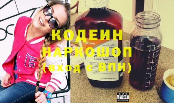 прущий лед Богородск