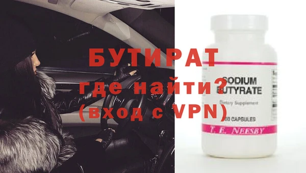 прущий лед Богородск