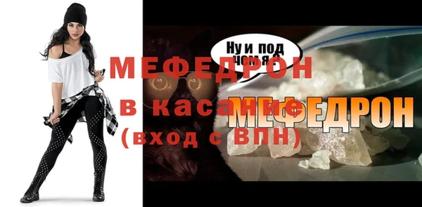 сатива Белая Холуница