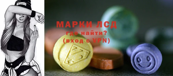 прущий лед Богородск