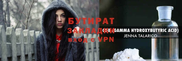 прущий лед Богородск