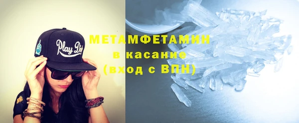 мефедрон Белоозёрский