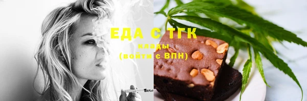 прущий лед Богородск