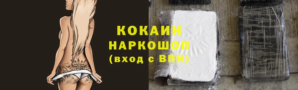 прущая мука Богородицк