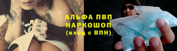 прущий лед Богородск
