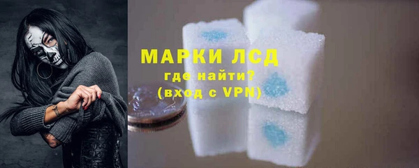 стафф Белая Калитва