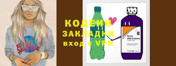 экстази Белокуриха