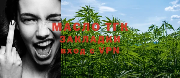 прущий лед Богородск