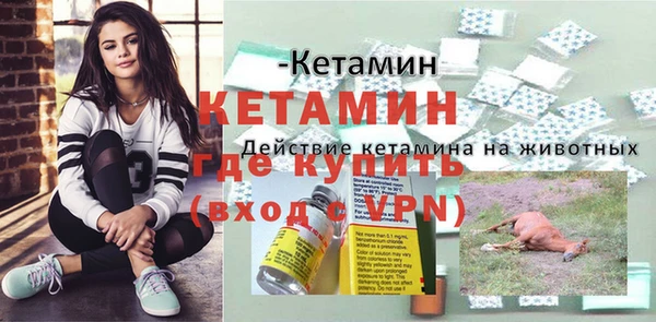 прущая мука Богородицк
