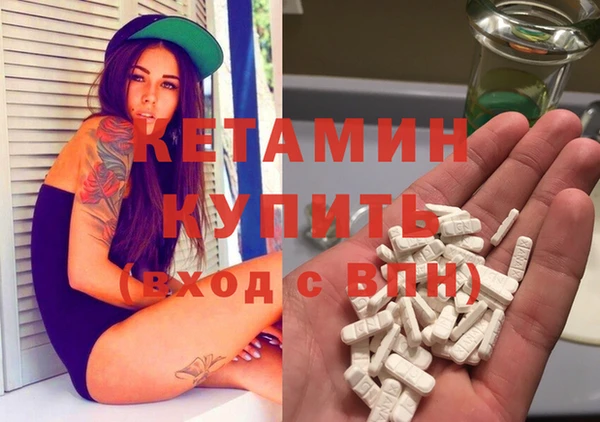 MESCALINE Беломорск