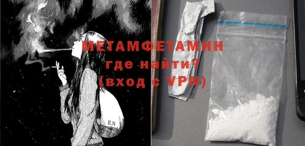 мефедрон Белоозёрский