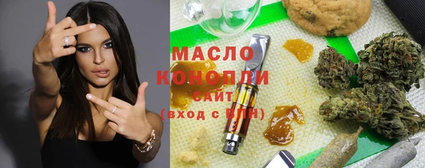 прущая мука Богородицк