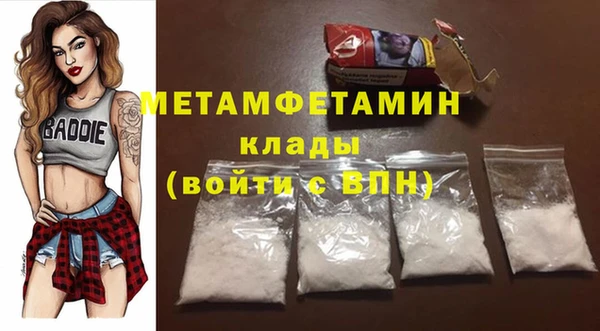 прущий лед Богородск