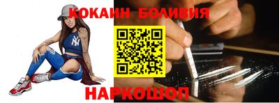 мефедрон мука Балаково