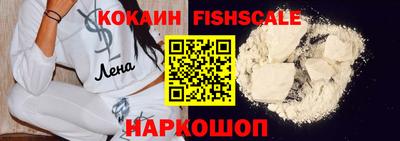 мефедрон мука Балаково