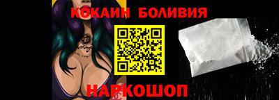 гашишное масло Балашиха