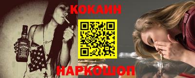 мефедрон мука Балаково