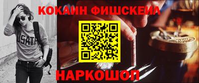 мефедрон Балахна