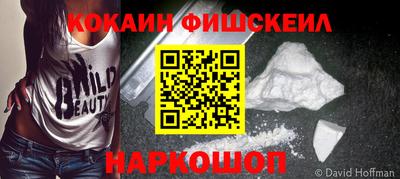 мефедрон мука Балаково