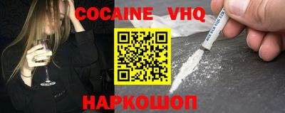 гашишное масло Балашиха