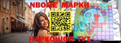 мефедрон мука Балаково