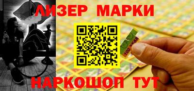 мефедрон Балахна