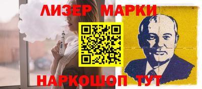 мефедрон мука Балаково