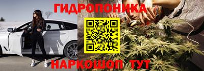 гашишное масло Балашиха