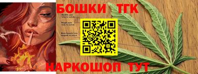 гашишное масло Балашиха